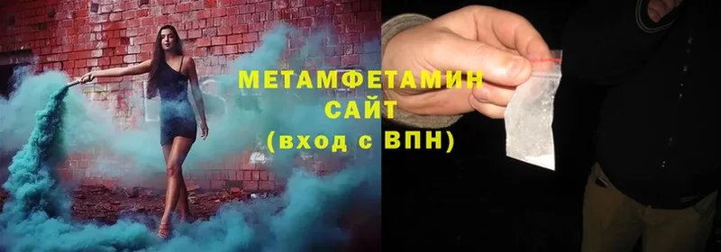 мега зеркало  Железноводск  Метамфетамин Methamphetamine 